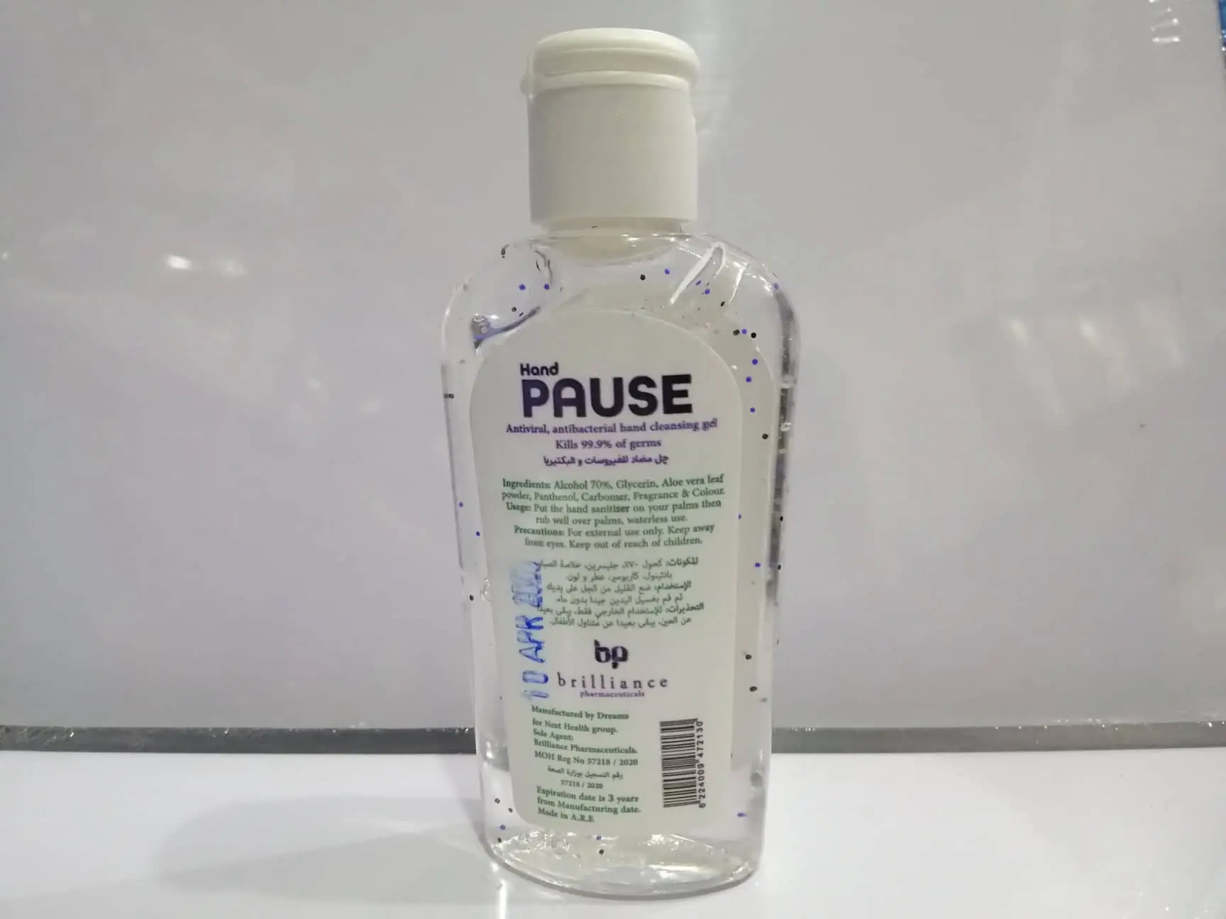 هاند جيل 70% معقم و مطهر للأيدي - الصورة 3