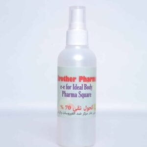 كحول ايثيلي 100 مل كحول ايثيلي 100 مل