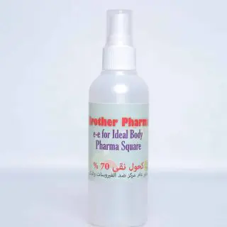 كحول ايثيلي 100 مل