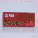افرودايت - Afro Diet