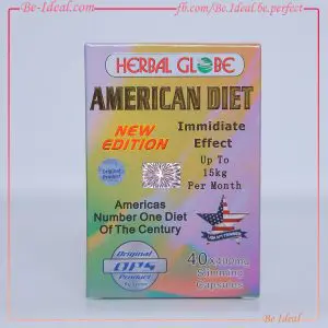 American Diet امريكان دايت