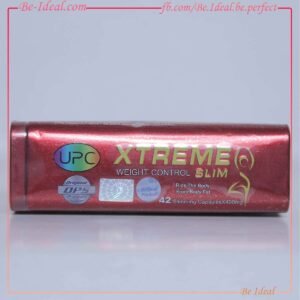 اكستريم سليم