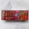 كبسولات ديتوكس