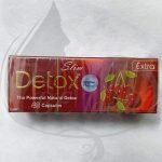 كبسولات ديتوكس