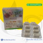 كبسولات اكتيف سليم