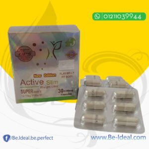 ActiveSlim كبسولات اكتيف سليم