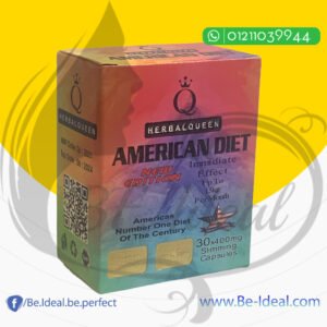 امريكان-دايت امريكان دايت