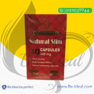 ناتشورال سليم