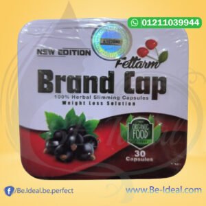 براند كاب للتخسيس 30 كبسولة