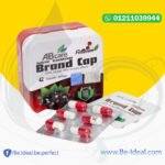 براند كاب | BrandCap