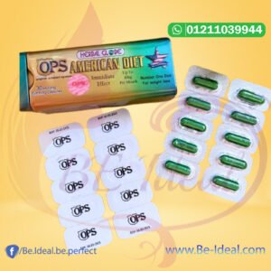 امريكان دايت كبسولات امريكان دايت