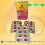 كبسولات ماي سليم بيرفكت