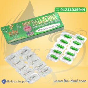 كبسلات-بلارينا كبسولات بلارينا